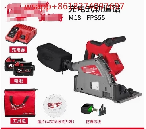 핸드 전기 수리 도구 콤보 키트 2831 브러시리스 트랙 톱 M18 신모델 장착 가능
