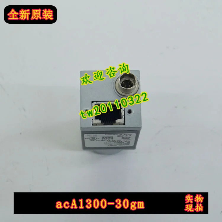 실제 독일 BASLER ACA1300-30GM호환 산업카메라대상