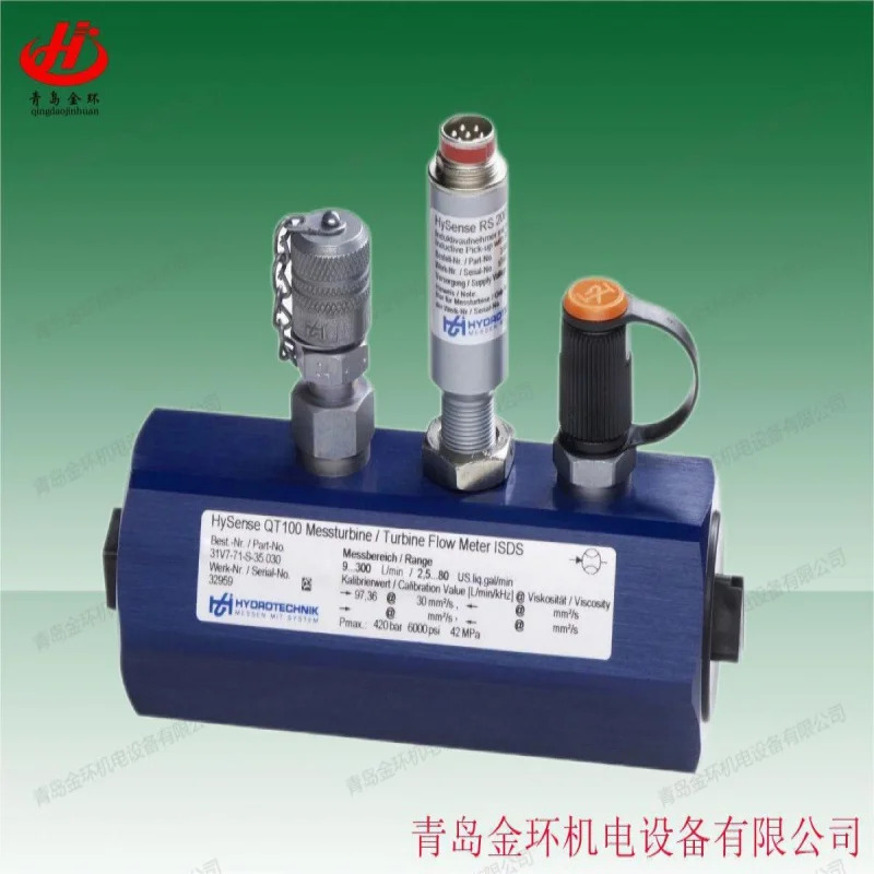하이데티닉 유량계 Hysense Qg200 Hydertechnik 3143-03-35.030