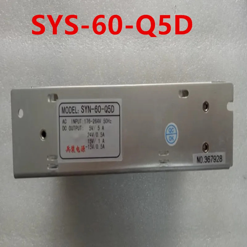 COAPOWER 5V5A 24V0.5A 15V1A -15V0.5A 60W SYS-60-Q5D 새 전원공급장치