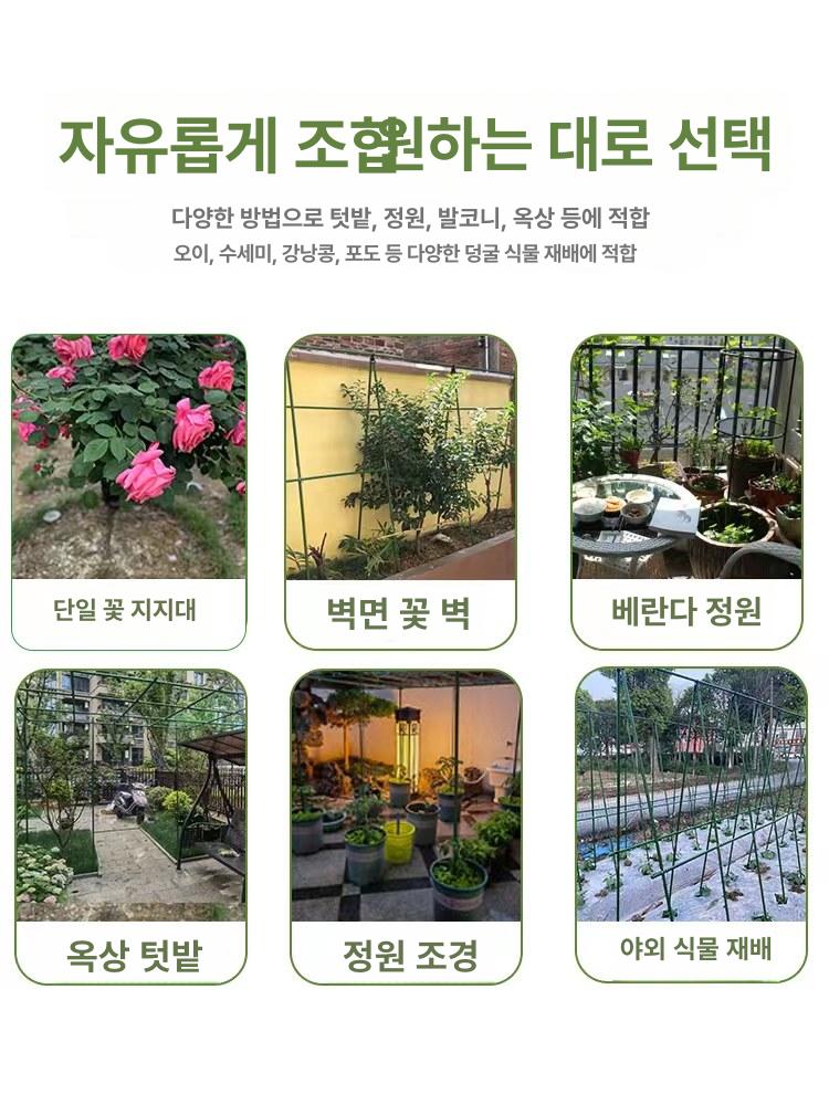 농업용 지지대 지주대 자재 텃밭 직경 아치형 원예 강선활대 유인줄 농사용 두께 - 상세 이미지 5