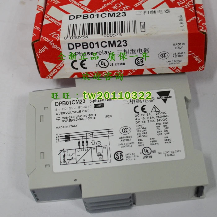 스위스 카를로 가바치 모니터링 보호 릴레이 1 급 에이전트 DPB01CM23N