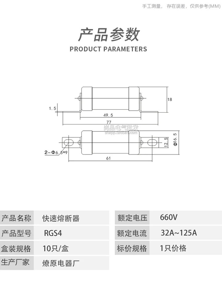 Liaoyuan 볼트 타입 고속 세라믹 퓨즈 코어 RGS4 660 V 1000V 32A40A50A63A100A125A개