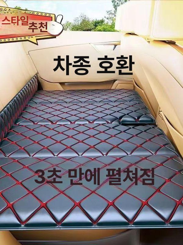 자동차 뒷자리 평탄화 매트 캠핑 차박 놀이방 조주석 자동차매트리스 - 상세 이미지 4