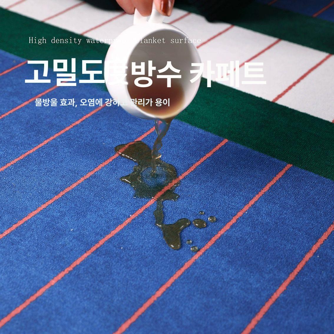거실 대형러그 블루 스트라이프 카페트 포인트매트 인테리어 바닥 카펫 - 상세 이미지 4