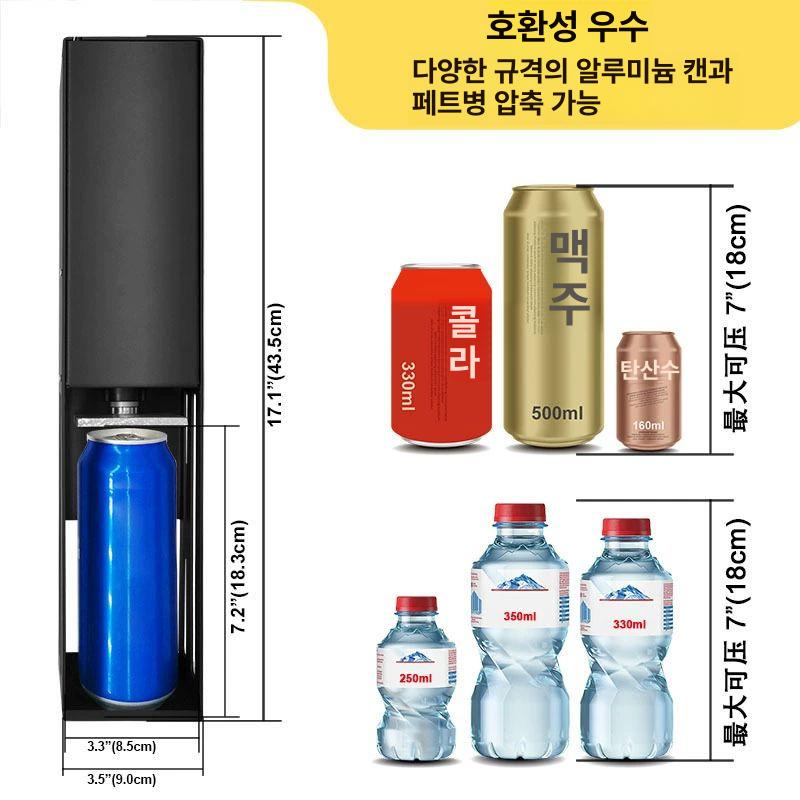 전동 캔압축기 자동 깡통 크러셔 분리수거 맥주캔 압축 고절 깡통 - 상세 이미지 3