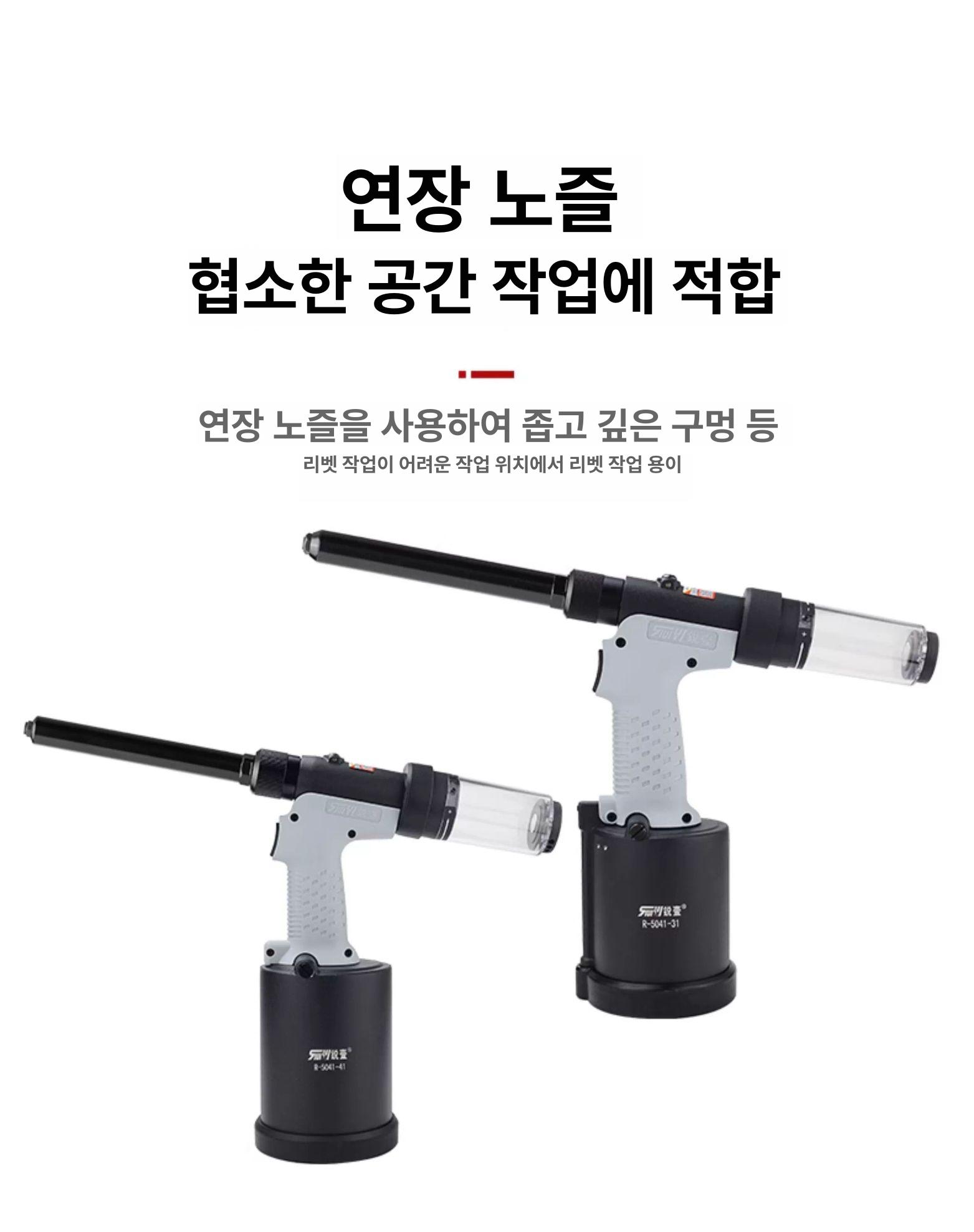 공압 리벳건 유압 산업용 공구 팝너트건 에어 볼트 리베팅 공기식 - 상세 이미지 4