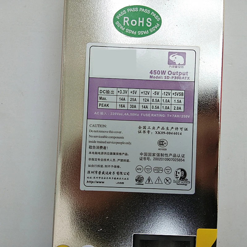 R-Senda 1U PSU 전원공급장치 SD-P300 450W 신