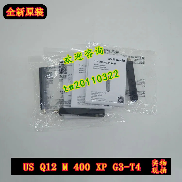 미국 Q12 M 400 XP G3-T4 독일 Deshuo Rui Di-soric 센서