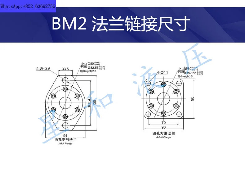 유압 사이클로이드 모터 BMR50/80/100/125/160/200/250/315/400/BM2 금형 치아 제거