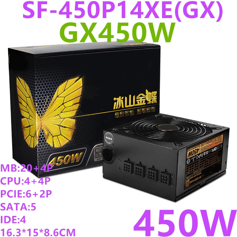 슈퍼 플라워 SF-650P14XE SF-550P14XE SF-450P14XEGX PSU GX650W GX550W GX450W 650W 550W 450W 전원공급장치 신