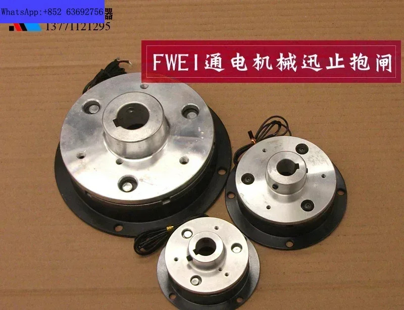수직 정지 기계식 브레이크 모터 흡입 시 전원 DC24V FWEI-0520 40 80/160
