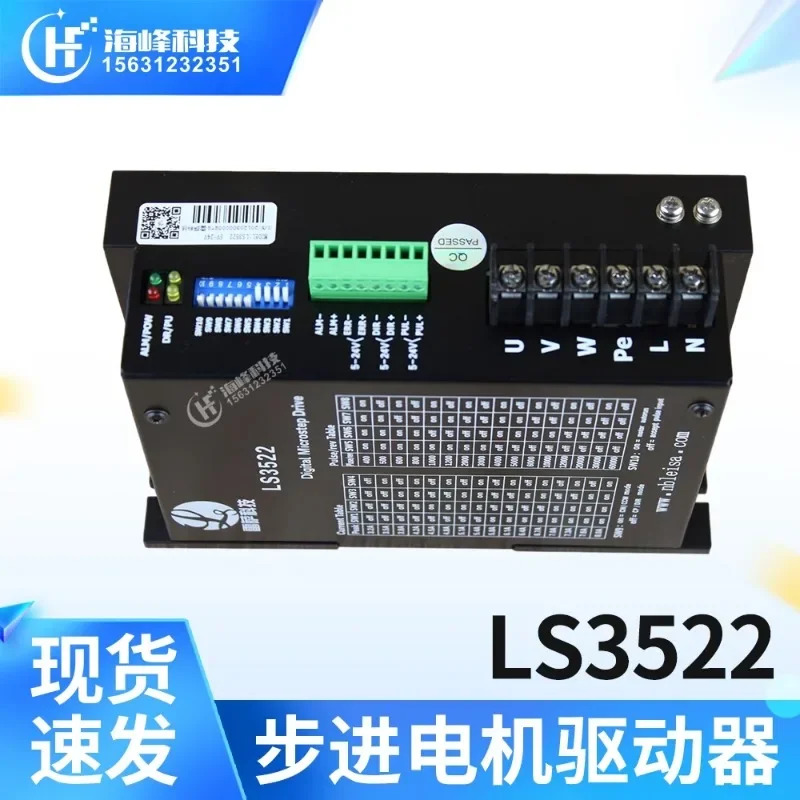 레테크놀로지 LS3522 3722 스테퍼 모터 드라이버 DM3522 3상 DMA860H