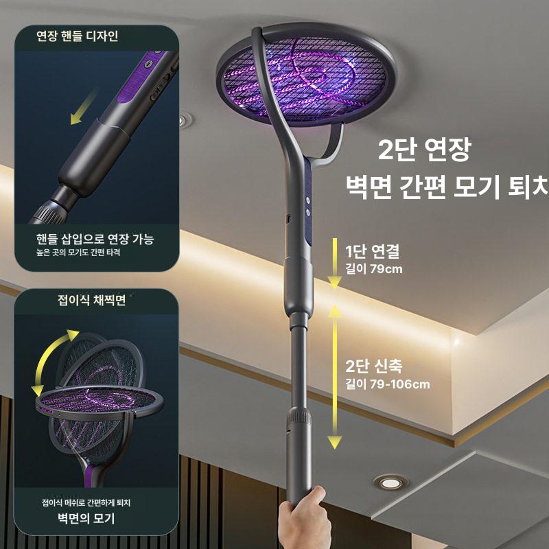 신형 접이식 전기 모기채 충전식 초강력 모기 퇴치기 사이즈 전기파리채 휴대용 해충퇴치기 - 상세 이미지 4