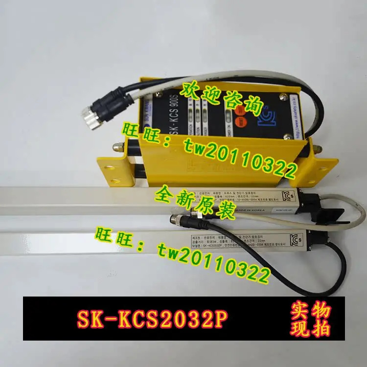 선광 SK-2032P SK-KCS2032P 안전 라이트