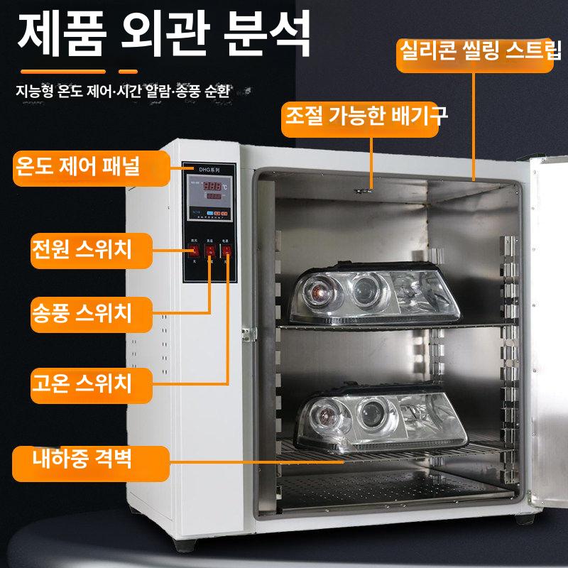 자동차 헤드라이트 복원 송풍 건조기 가열식 전조등 가열 송풍기 광택 - 상세 이미지 2