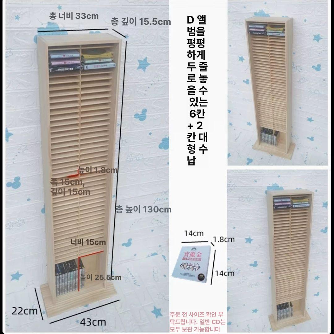 원목 빈티지 수납선반 거실 진열장 엔틱 소품 정리 조립식 선반 - 상세 이미지 4