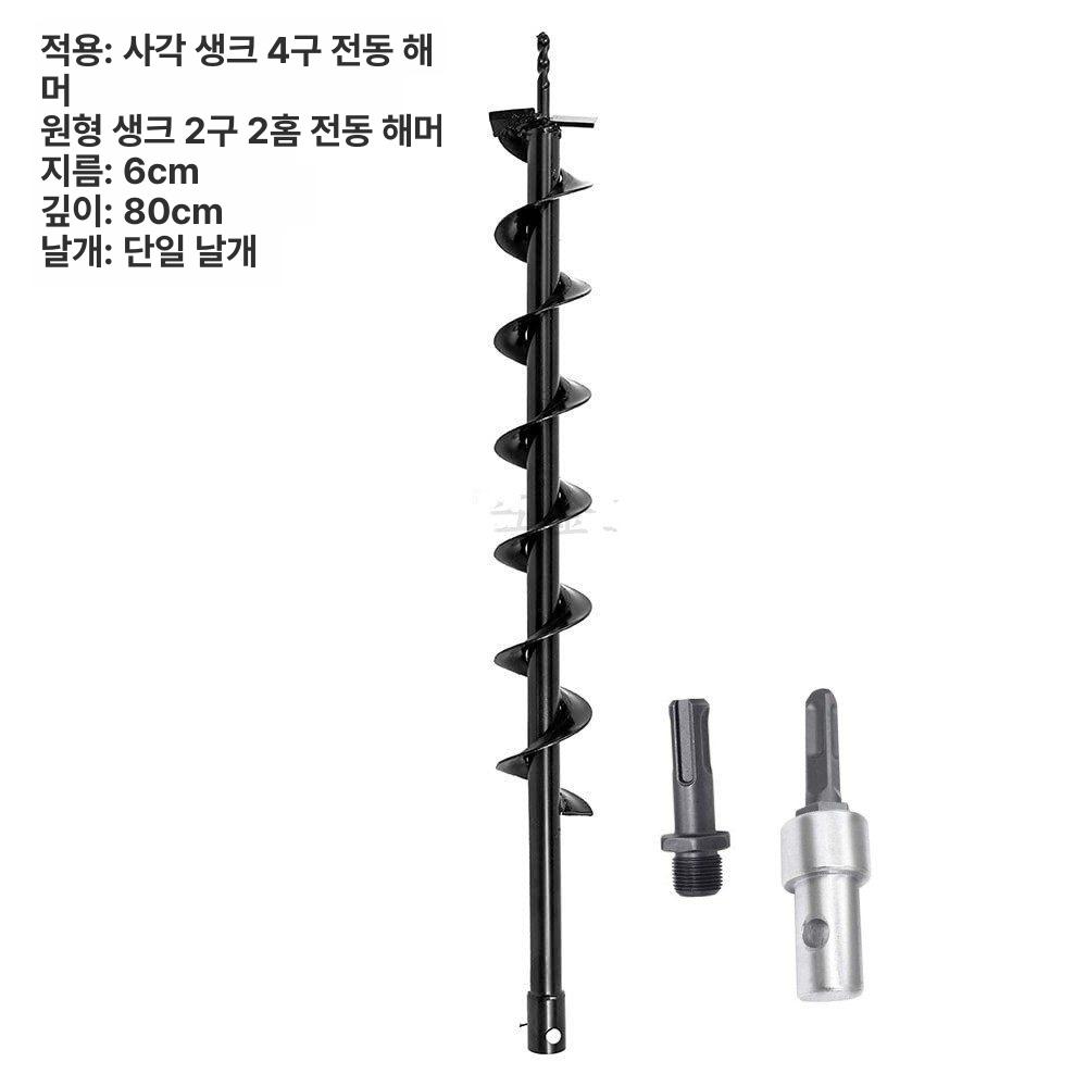 튼튼한 드릴비트 공구 단날 땅파는 드릴날 - 상세 이미지 4