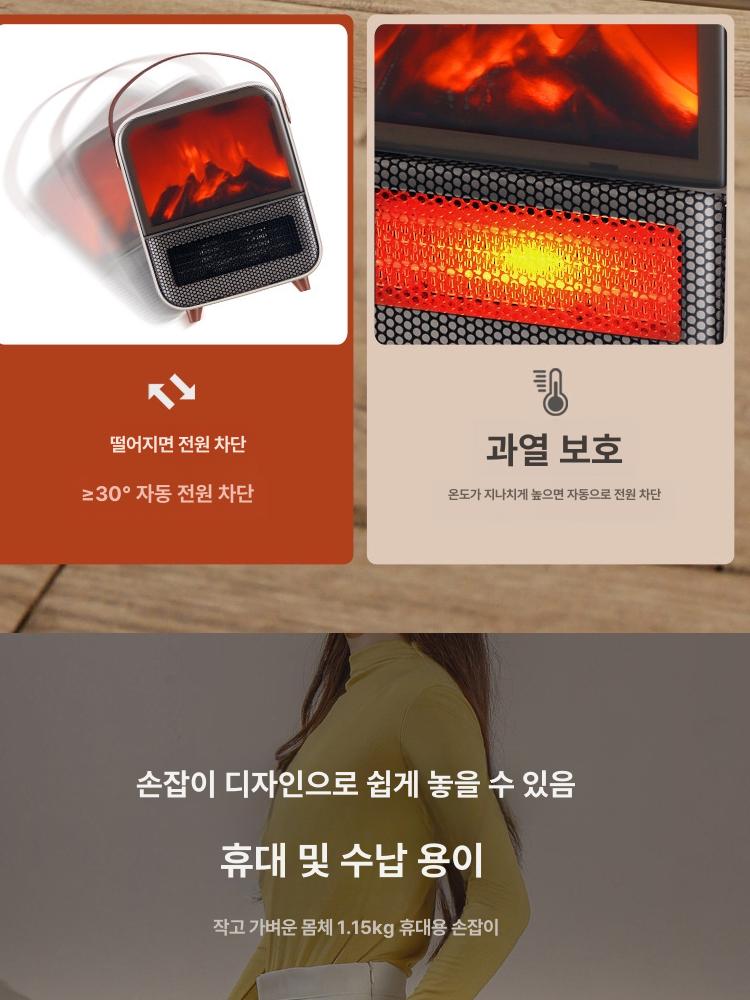 미니전기히터 PTC온풍기 소형 사무실발난로 캠핑용 휴대용 리모컨 겨울난방 - 상세 이미지 4
