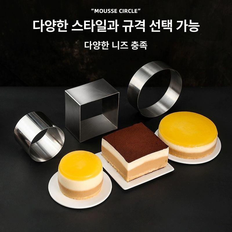 원형 몰드 스텐 디자인 페이스트리 푸셔 비스킷 타르트 링 디저트 요리용 스테인레스 - 상세 이미지 5