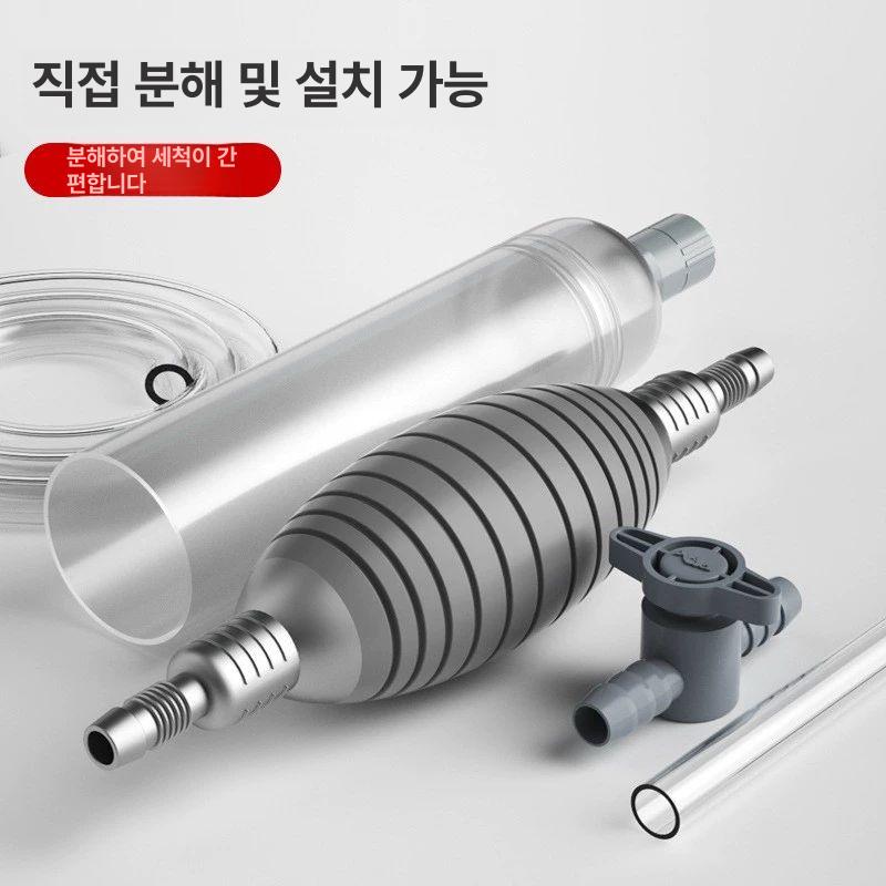 어항물갈이 자동펌프 전동사이펀 수족관 환수 흡입 모터 호스 튜브 정리 - 상세 이미지 2