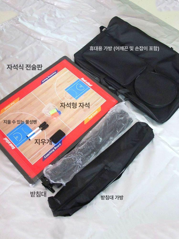 축구작전판 스탠드형 휴대용 코칭도구 팀미팅 경기준비 훈련보드 가방 - 상세 이미지 4