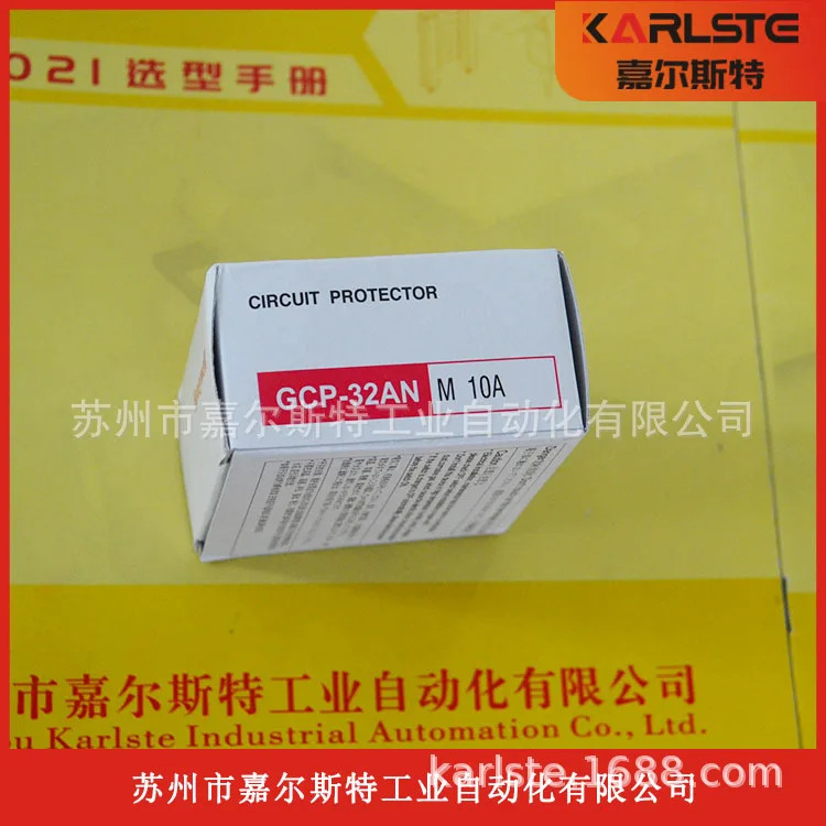 2025년형 새 하니웰 회로차단기 GCP-32ANM10A