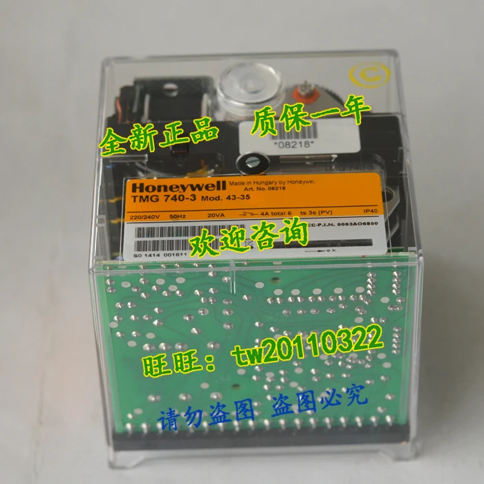 허니웰 버닝 프로 컨트롤러 TMG740-3 43-35