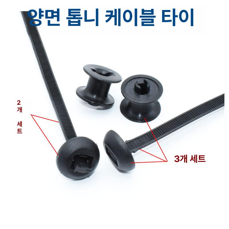100개입 케이블타이 버클 다용도 고정 유니버설 클립 잠금 셀프락킹 수리용 - 상세 이미지 2