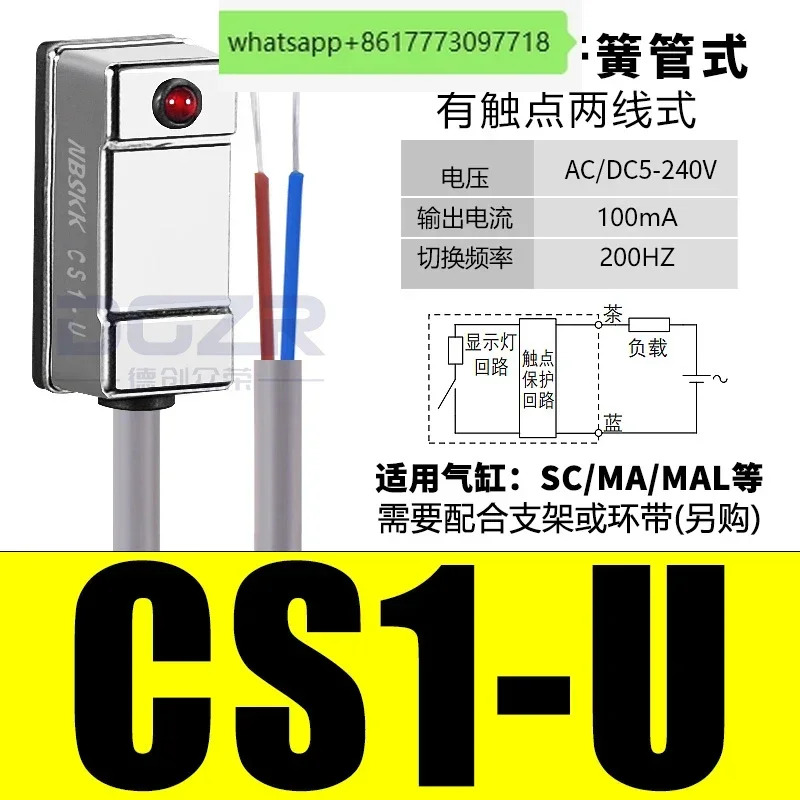센서 NBSKK 실린더 자기 스위치 CS1-U F J H G M S C73 2M-NPN 감지