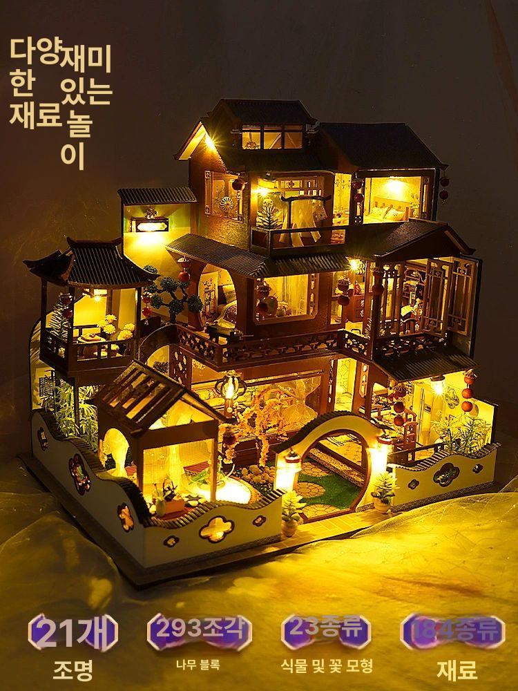 DIY 모형조립 미니어처 건물 재료 수작업 취미 미니어쳐 생일선물 모델 세트 - 상세 이미지 4