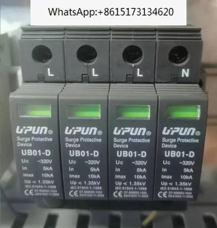 UPUN AIA 전기 서지 보호대 380445 UB01-D/4-320-10
