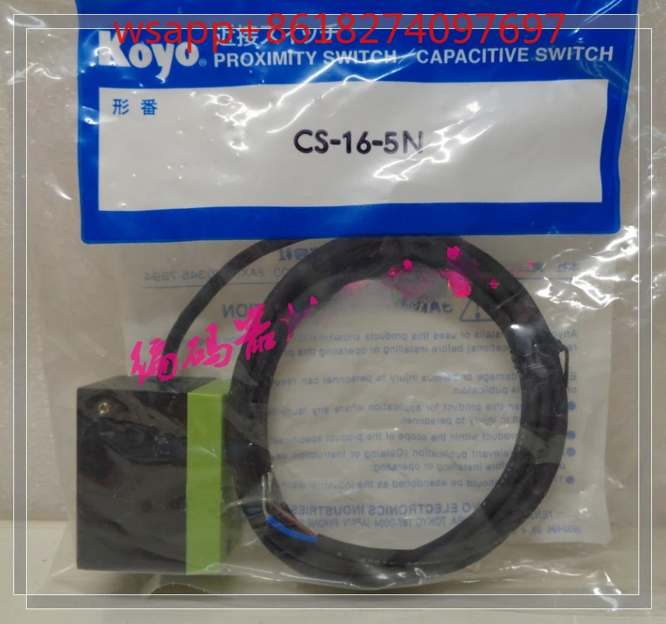 광양 KOYO 스위치 CS-31-5N CS-16-5N CS-85-15N CS-16-5T