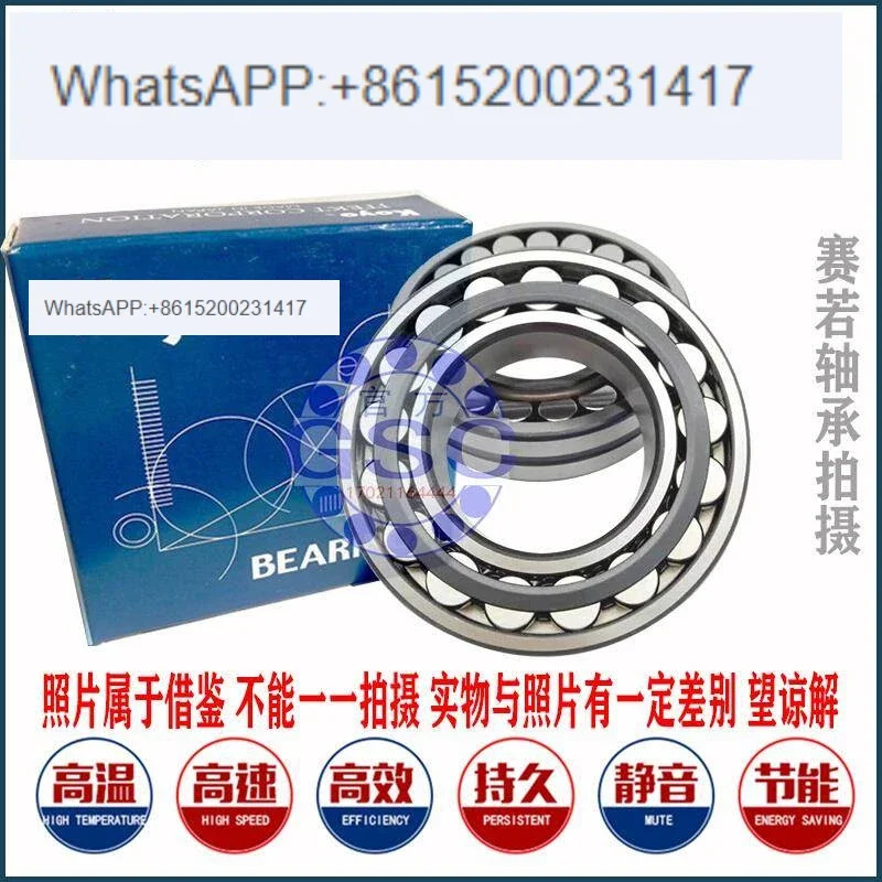 광양 베어링 22330 22332 22334 22336 22338 22340RHRAK
