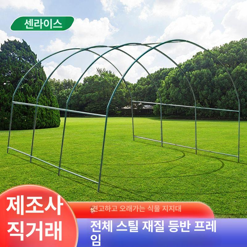 정원 넝쿨지지대 포도나무지주대 원예 기둥 포도나무지지대 사각지지대 터널형 울타리 - 상세 이미지 2