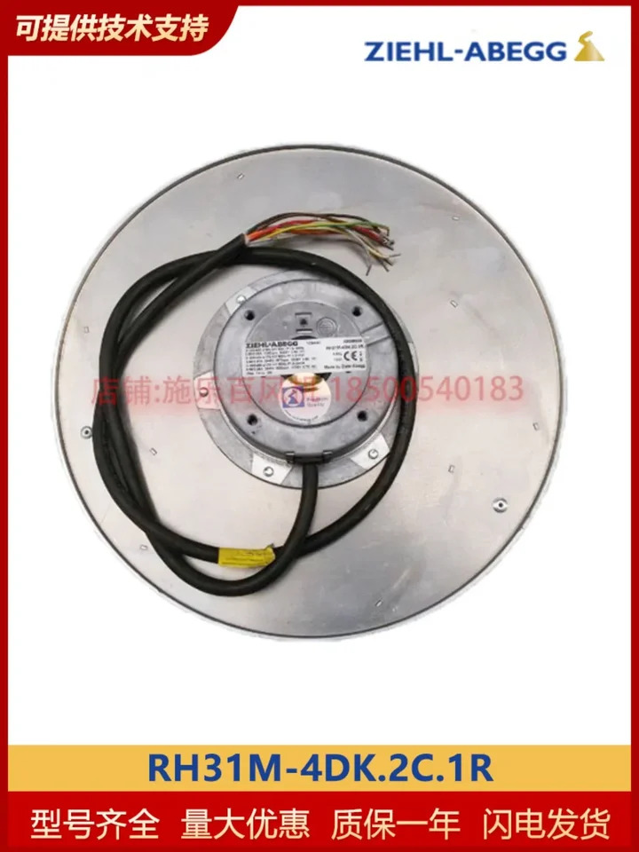 독일 ZIEHL-ABEGG 제록스 백 인버터 원심 냉각팬 RH31M-4DK.2C.1R 신