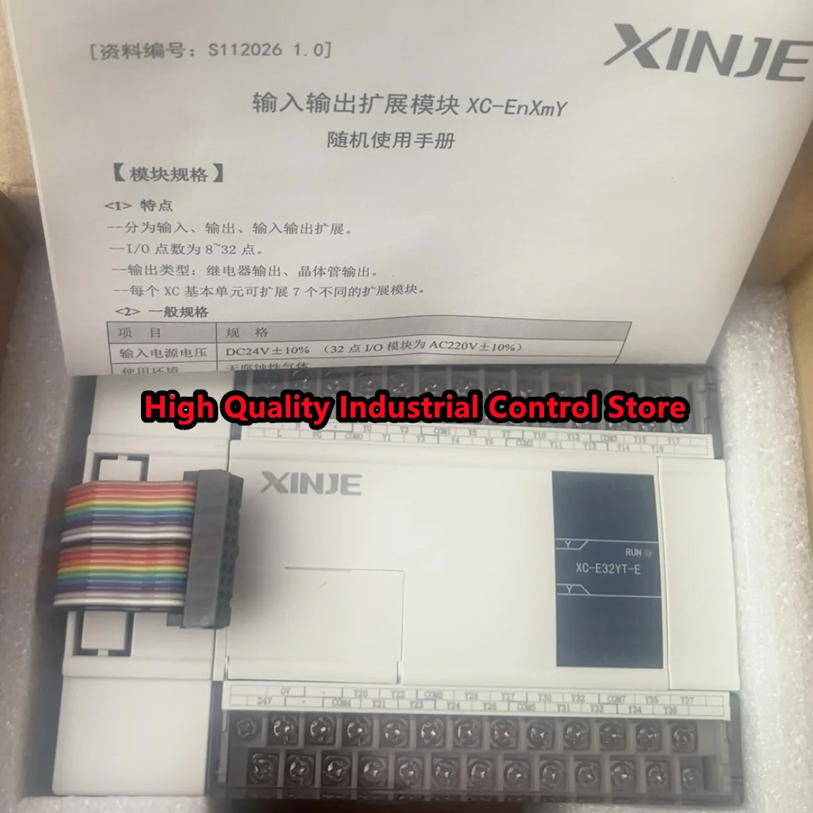 XC-E8X XC-E8YR XC-E8YT XC-E8X8YR 오리지널 신