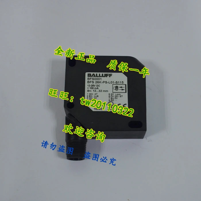 독일 발루프 컬러 센서 BFS0001 BFS 26K-PS-L01-S115