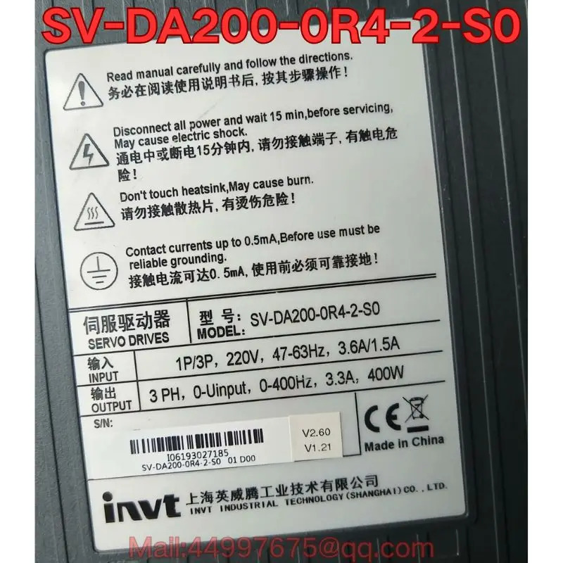 SV-DA200-0R4-2-S0 서보 드라이브