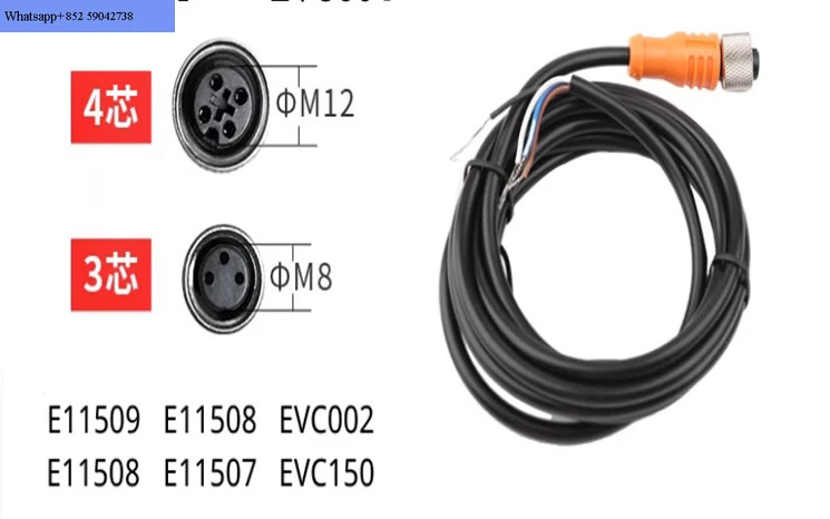플매트 카펫 러그 케이블 EVC001 002 003 004 150 141/E11509 11508 11252