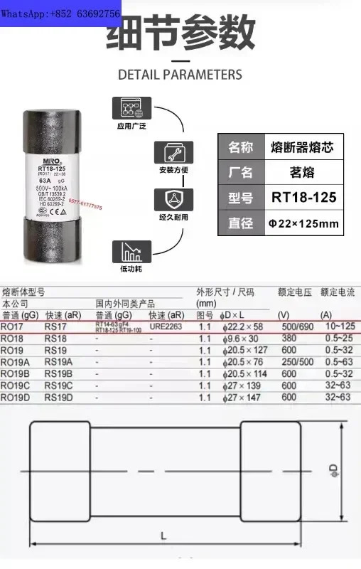 Mingrong-Ro17R017RT18-125 퓨즈 22x58 50A 40A 32A 25A 20A 16AUnidades