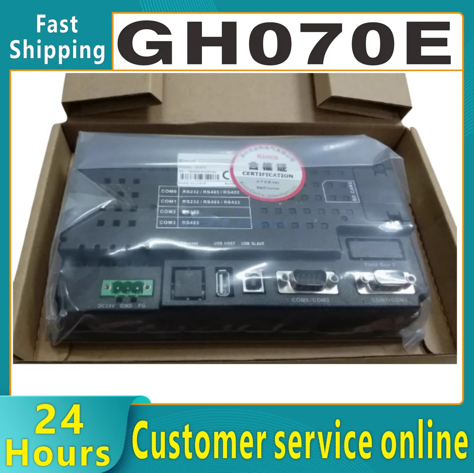 GH070E GL070E 산업HM I 터치 스크린 SD 카드 지원
