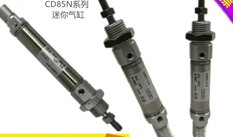 CD85N/C85N16-10 20 25 30 40 50-B 표준 공압 실린더