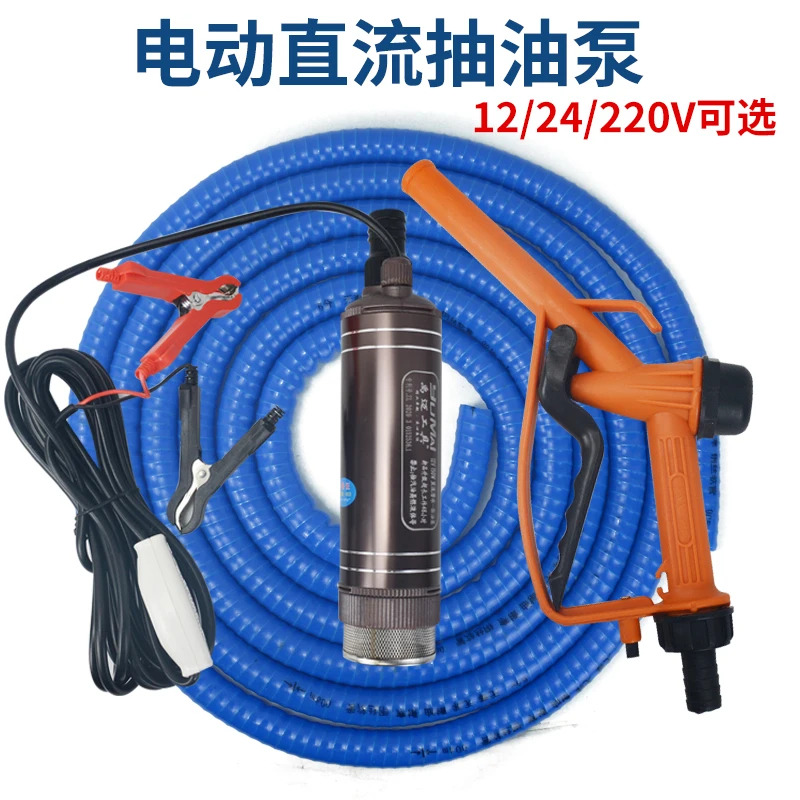 전기 잠수정 자체 프라이밍 펌프 물 흡입 12V 24 볼트