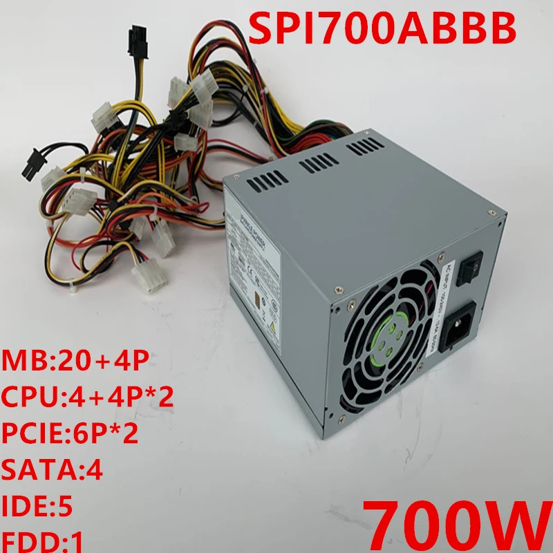 FSP 80 플러스 브론즈PSU 700W 전원공급장치 SPI700ABBB 신
