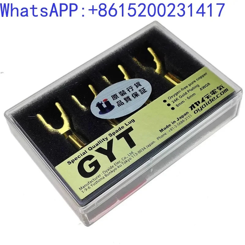 Oyaide GYT SPYT 스피커 케이블 플매트 카펫 러그 오리지널