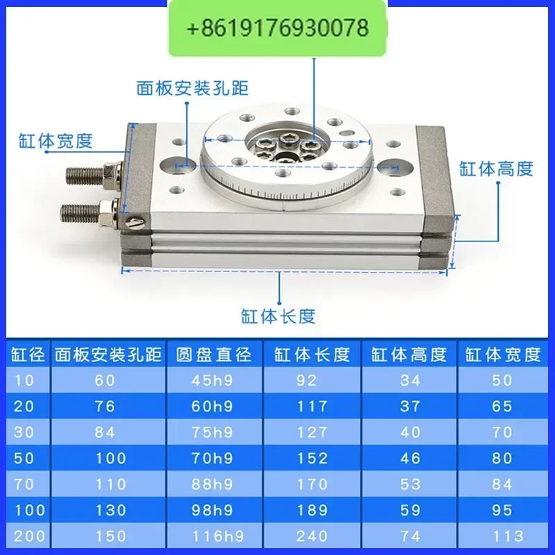 90도 180도 공압 HRQ 스윙 회전 실린더 MSQB-3A7A10A20A30A50A70A100A200A