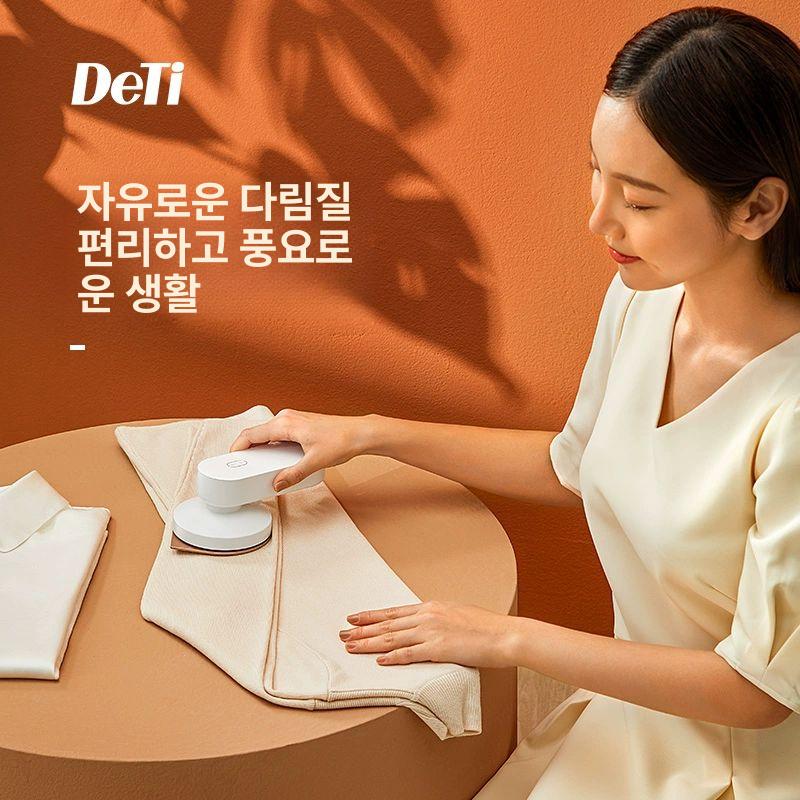 충전식 다리미 미니스타일러 무선 다림질 가정용 여행용 - 상세 이미지 3