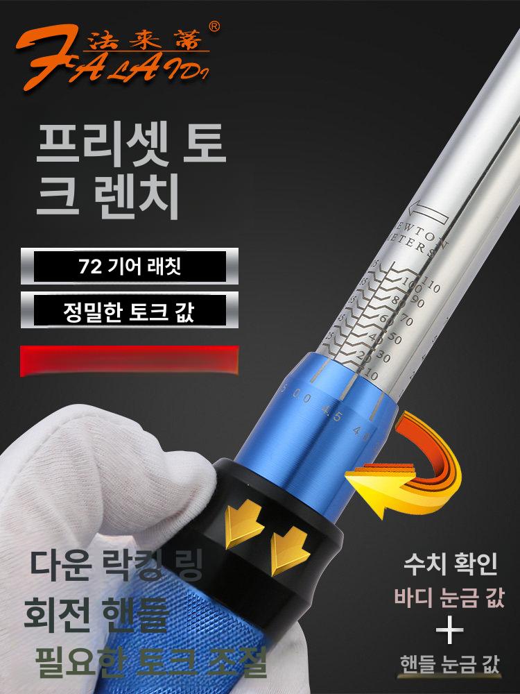 자동차 점화플러그 교체 토크렌치 마그네틱 소켓 정비공구 카센터 스크류 제거 수리 - 상세 이미지 3