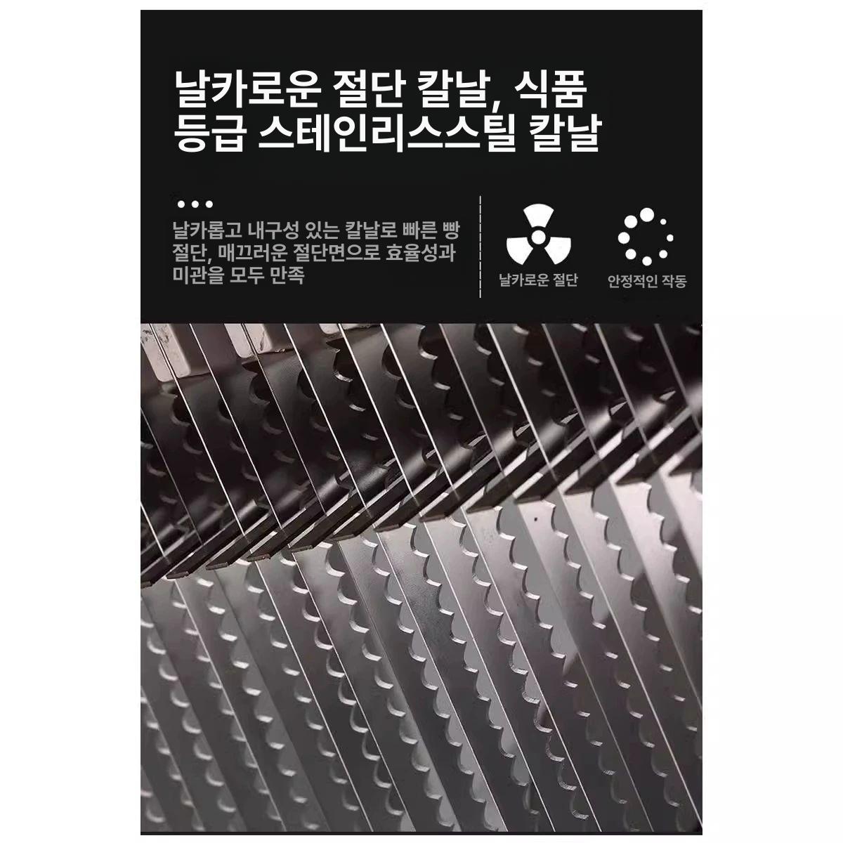 업소용 야채슬라이서 자동 커팅기 절단기 기계 토스트 다기능 전기 상업용 식빵커터기 - 상세 이미지 3